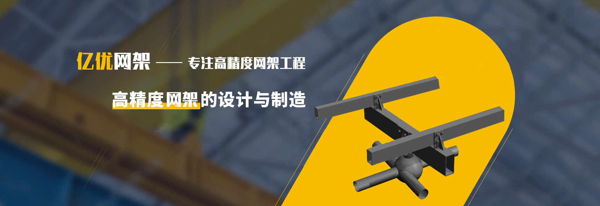 榆林2